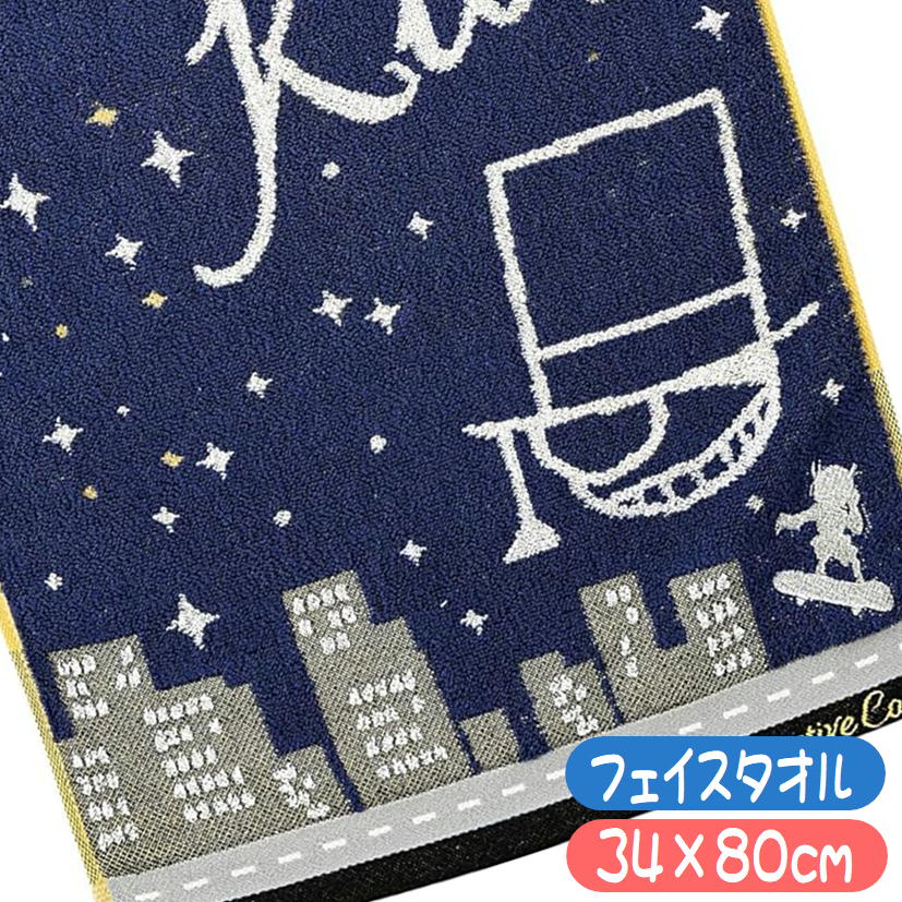楽天市場】怪盗キッド タオルの通販