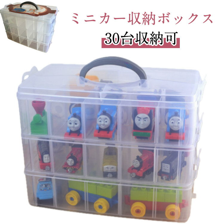 楽天市場】トミカ パトカー（おもちゃ箱｜収納）：子供部屋用