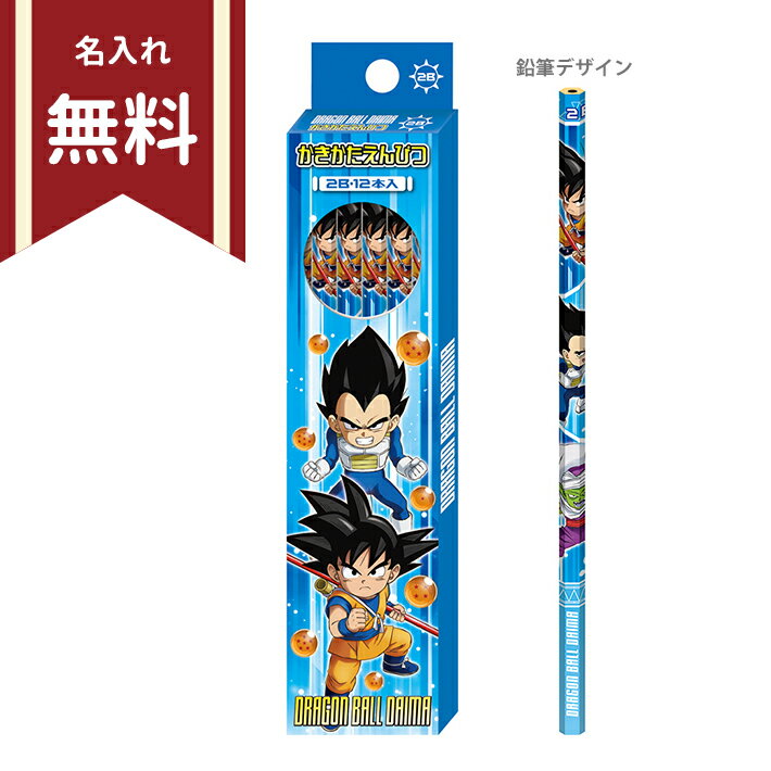 楽天市場】ドラゴンボール（日用品雑貨・文房具・手芸）の通販