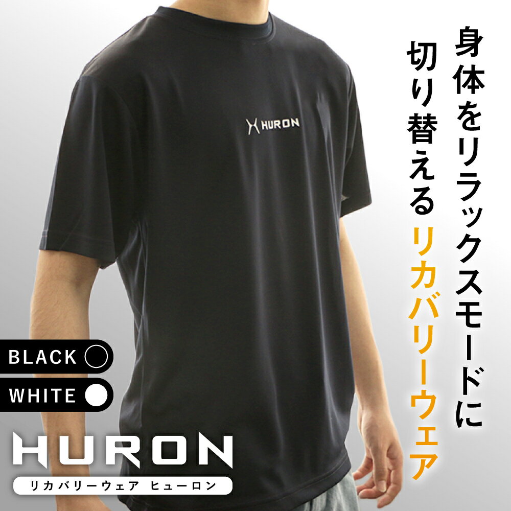 楽天市場】リカバリーウェア（Tシャツ・カットソー｜トップス