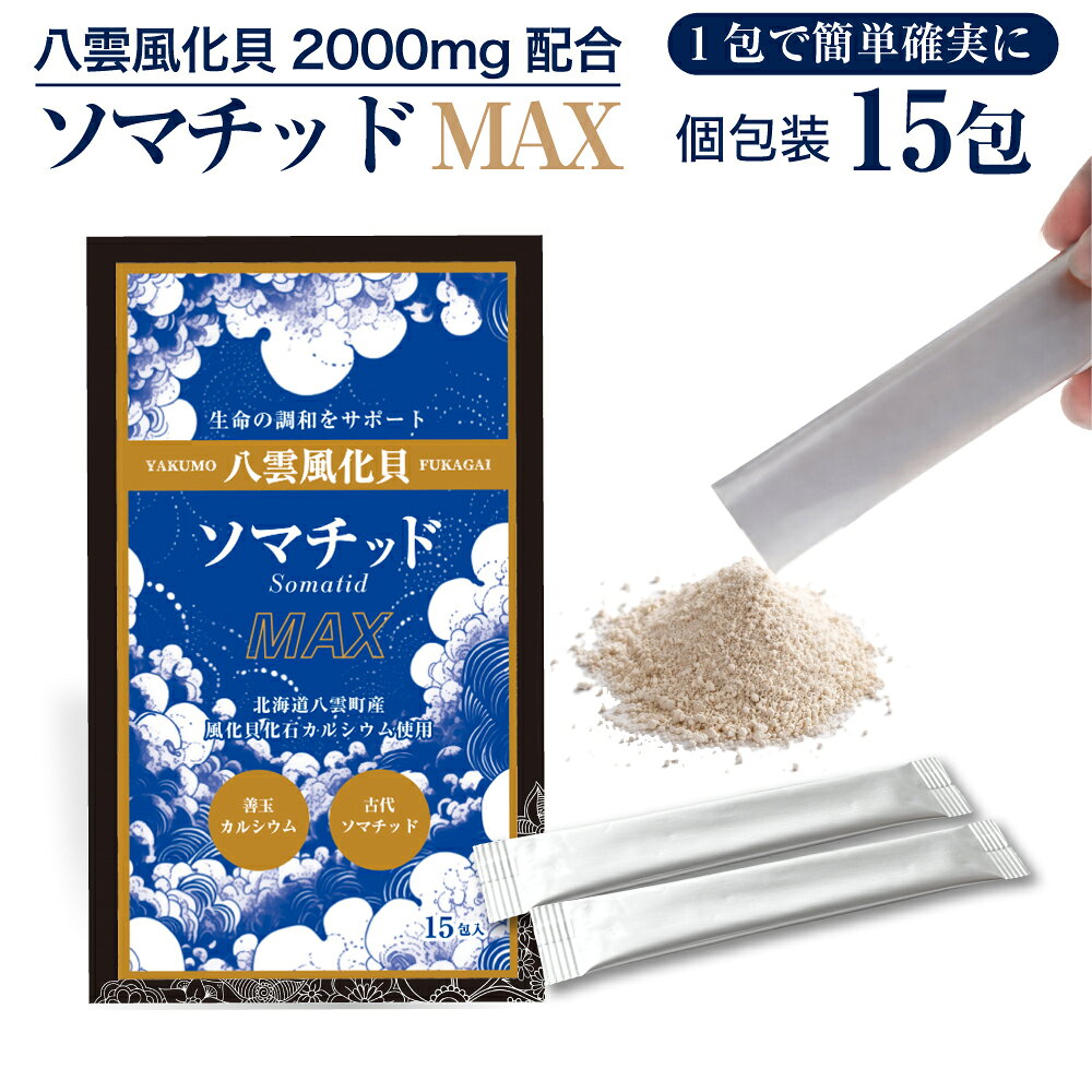 楽天市場】古代ソマチッドの通販