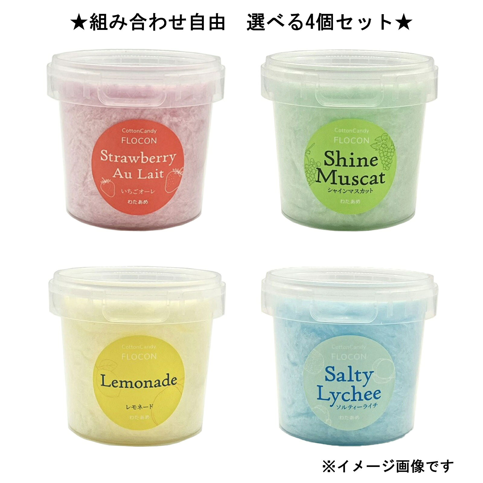 楽天市場】miss cotton candyの通販
