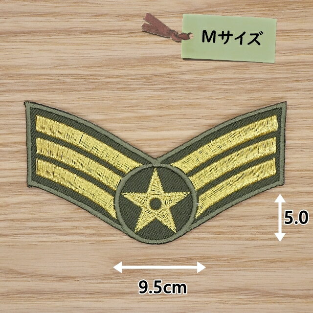 楽天市場】ワッペン 空軍 階級章の通販