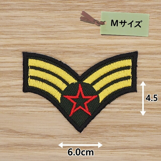 楽天市場】階級 章 ワッペンの通販