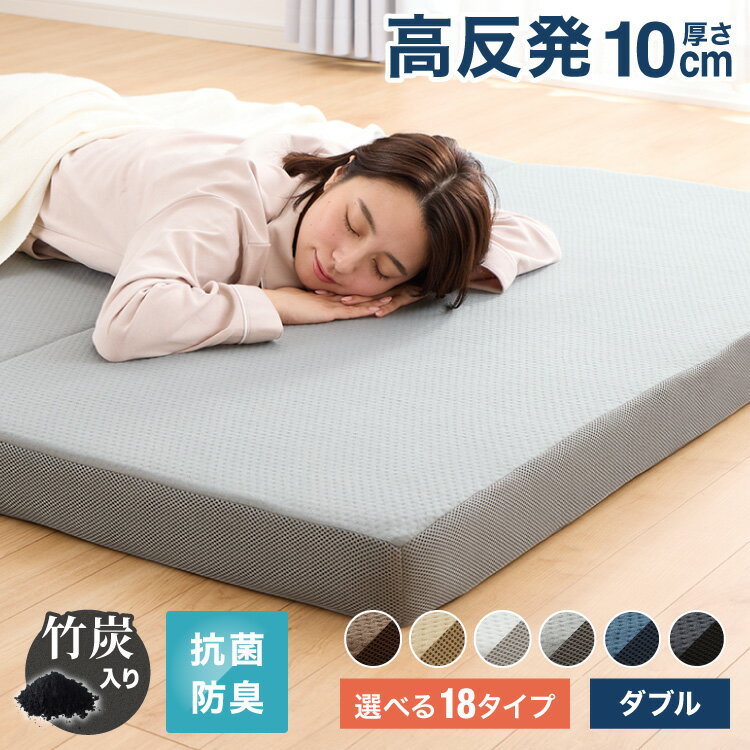 ダブルのマットレス｜硬めでしっかり体を支えられるおすすめランキング