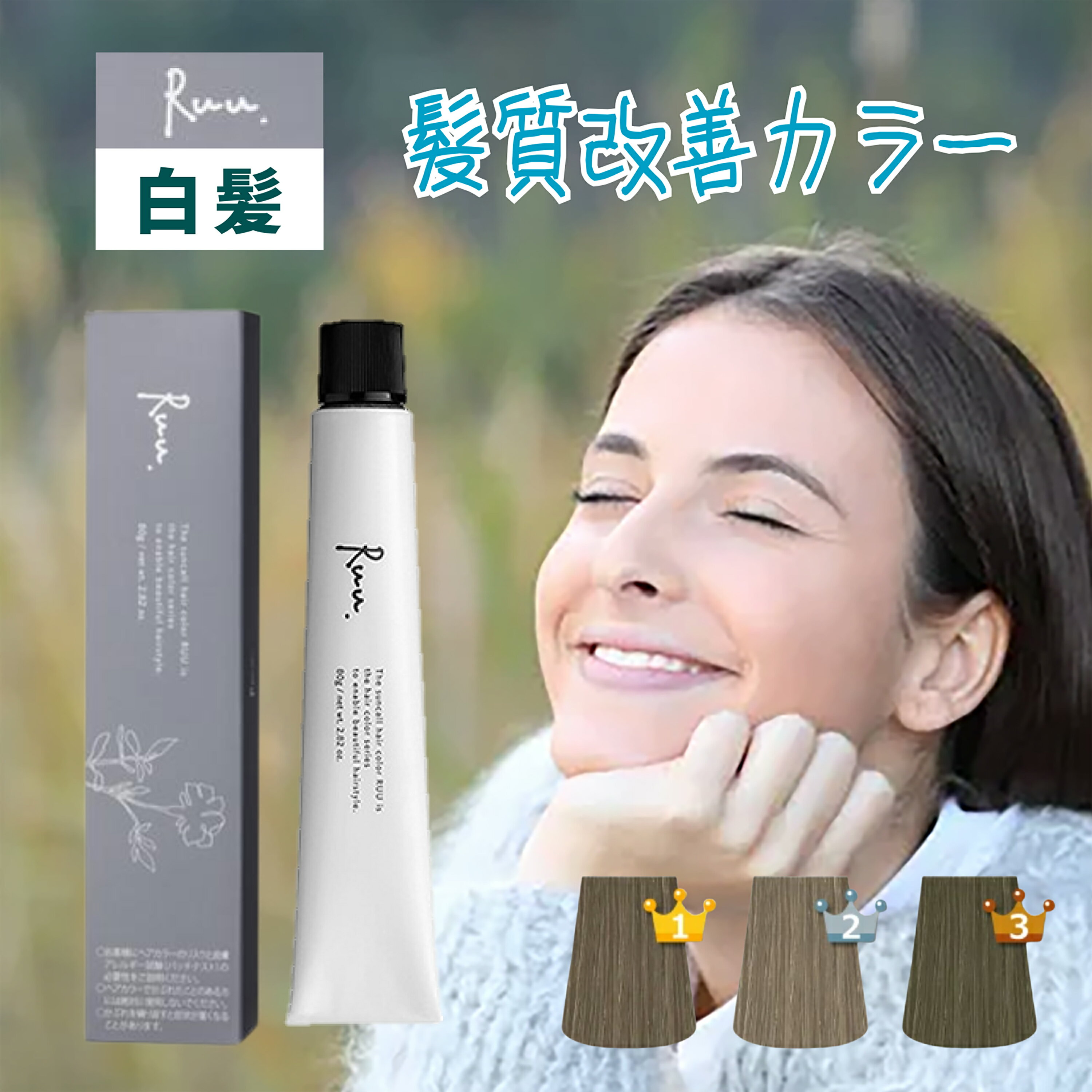 楽天市場】サン コール カラー ソムリエの通販