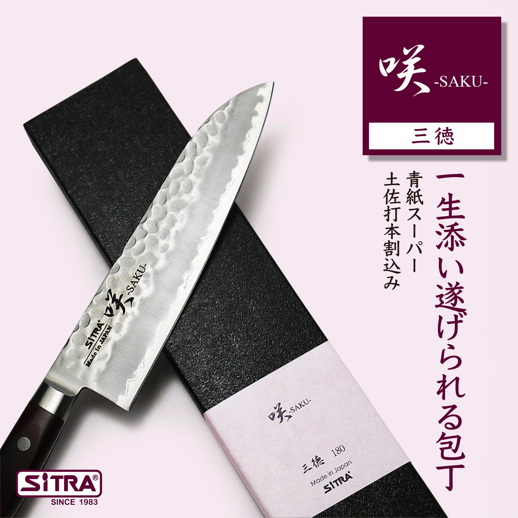 楽天市場】青紙スーパー 本割込の通販