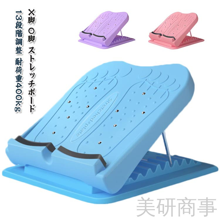 楽天市場】o脚矯正 ストレッチの通販