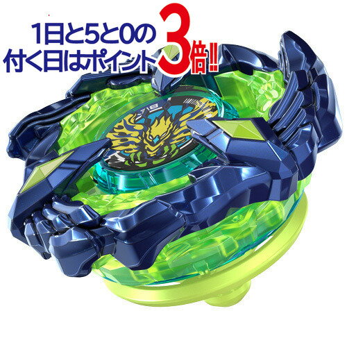 楽天市場】ベイブレードフェニックスウイングセットの通販