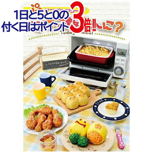 楽天市場】リーメント ごはん ま だの通販