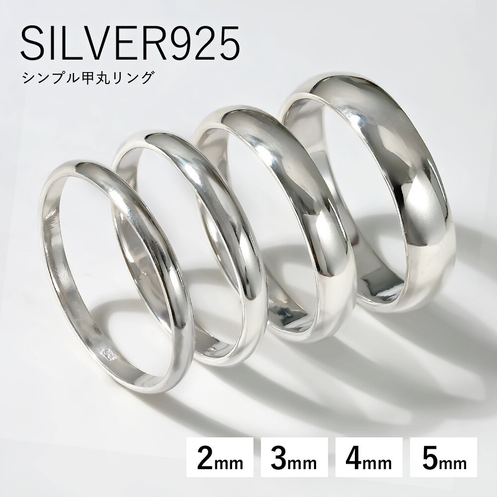 楽天市場】シルバー925（サイズ（指輪）8号）（指輪・リング｜メンズ