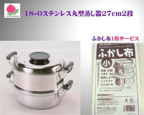 楽天市場】peach brand 蒸し器の通販