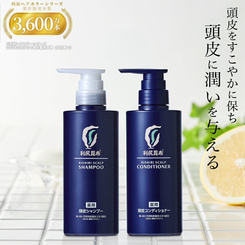 楽天市場】利尻昆布 コンディショナーの通販