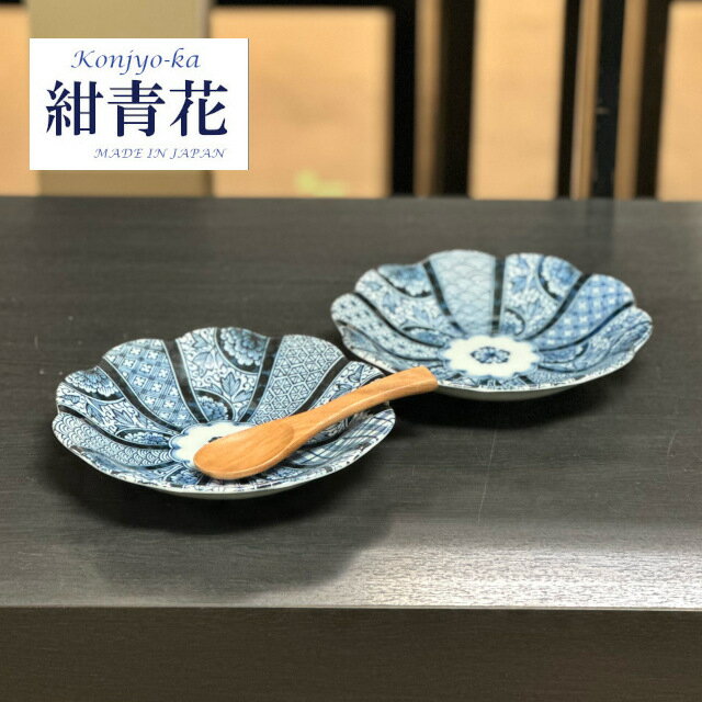 楽天市場】青い花（食器｜食器・カトラリー・グラス）：キッチン用品