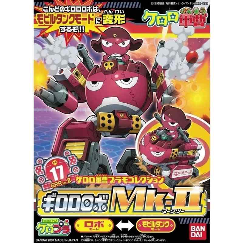 楽天市場】ケロロ軍曹 プラモデルの通販