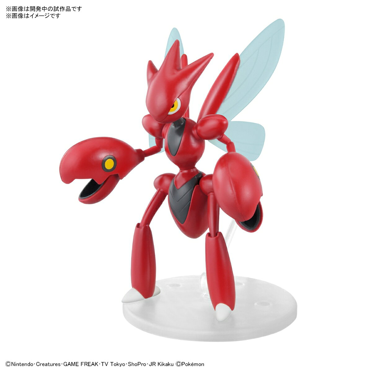 楽天市場】ハッサム ポケモンの通販