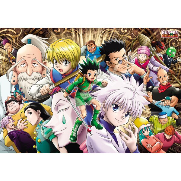 楽天市場】ハンターハンター パズル（パズル｜ホビー）の通販