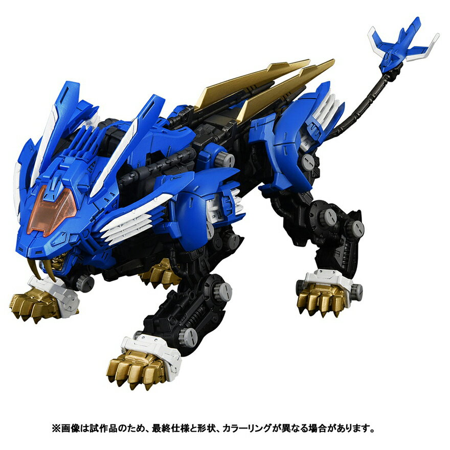楽天市場】タカラトミー ゾイドの通販
