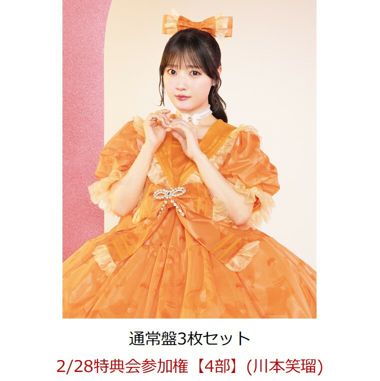 楽天市場】CD（限定特典楽天限定特典付き）（CD・DVD）の通販