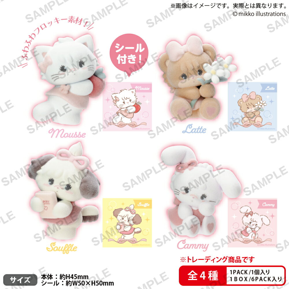 楽天市場】mikko characters（フィギュア｜コレクション）：ホビーの通販
