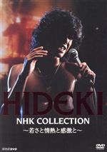 楽天市場】西条秀樹（CD・DVD）の通販
