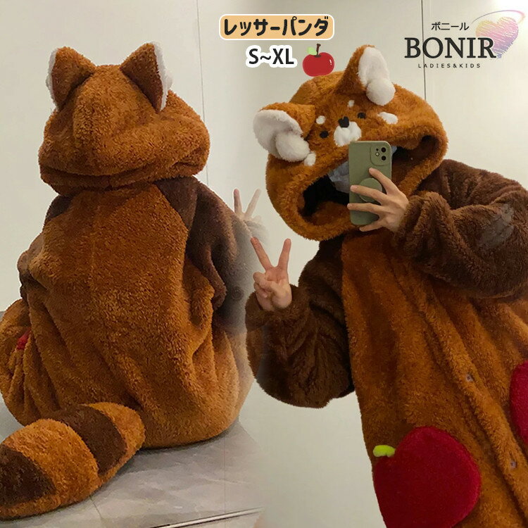 楽天市場】レッサーパンダ着ぐるみの通販