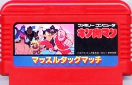 楽天市場】キン肉マン マッスルタッグマッチ（ファミコン｜テレビ