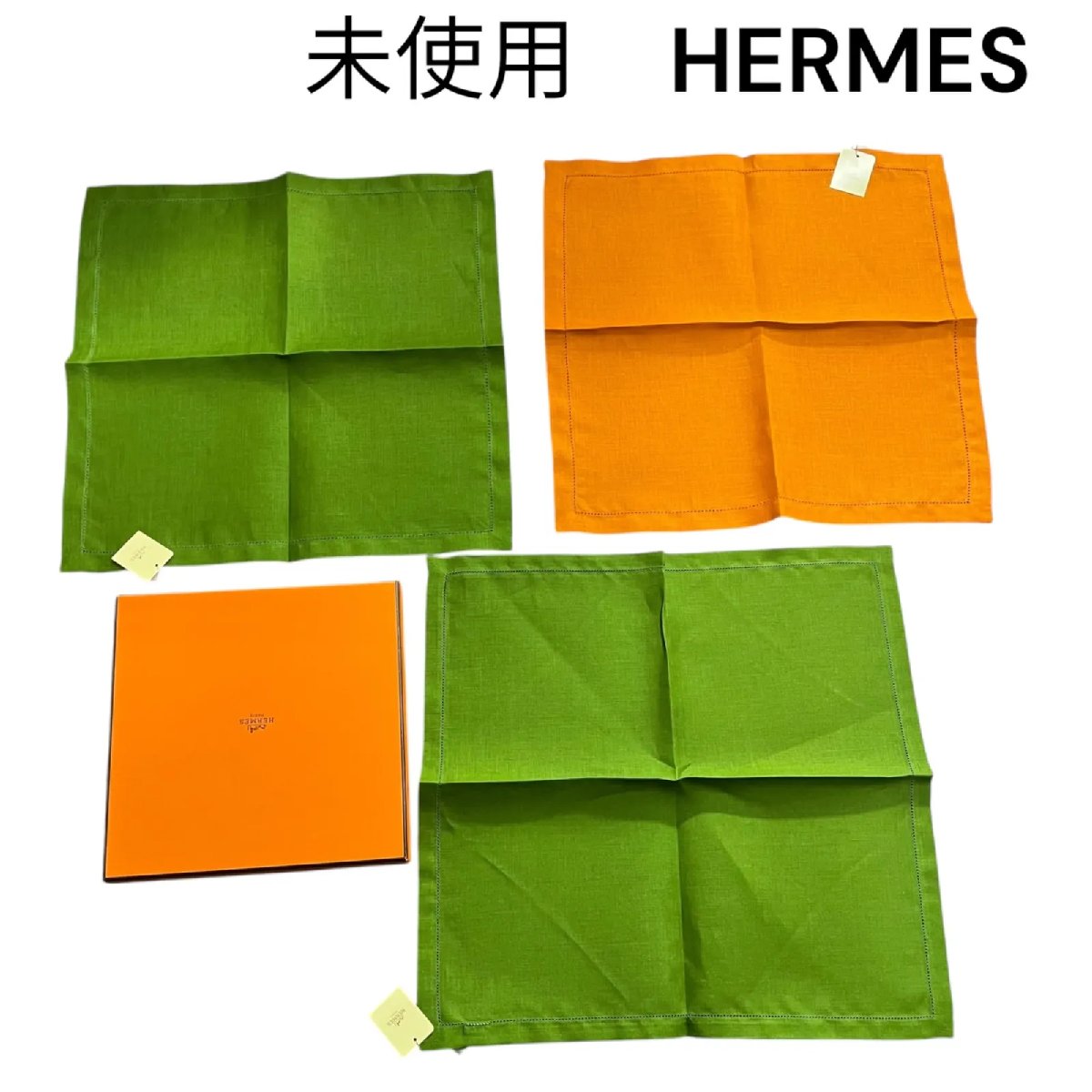 楽天市場】エルメス ランチョンマット（キッチン用品・食器・調理器具