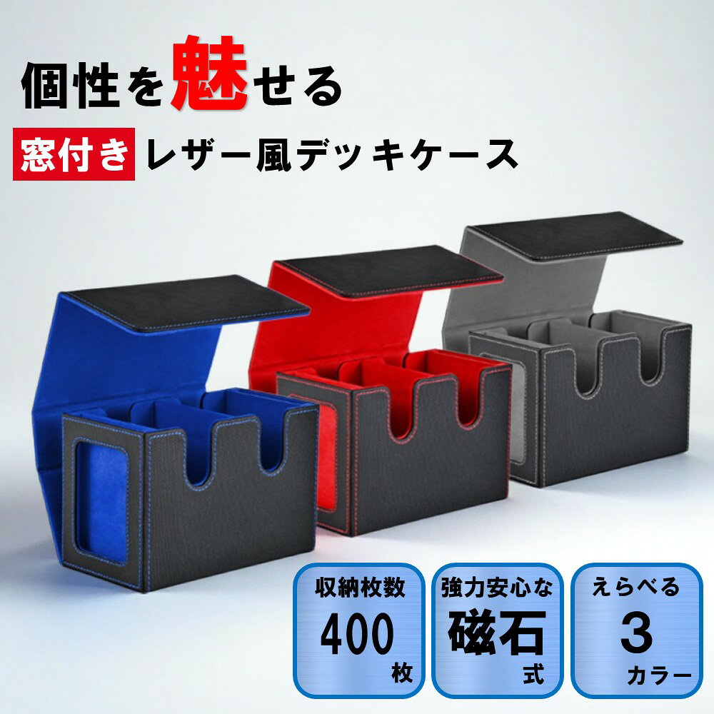 楽天市場】ダブルフリップデッキケース ミュウツーの通販