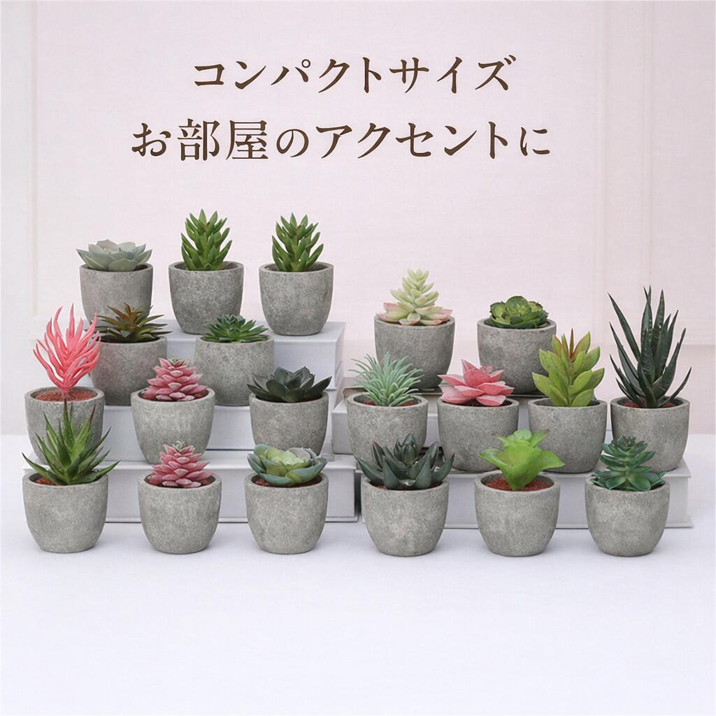 楽天市場】フェイクグリーン 多肉植物の通販