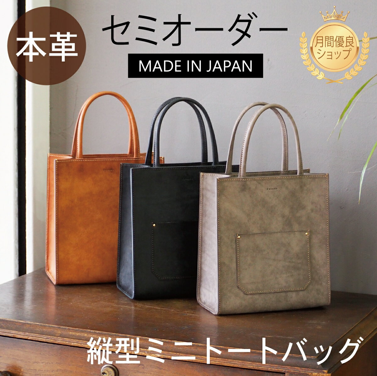 楽天市場】オーダーメイド バッグ（素材（生地・毛糸）本革）の通販