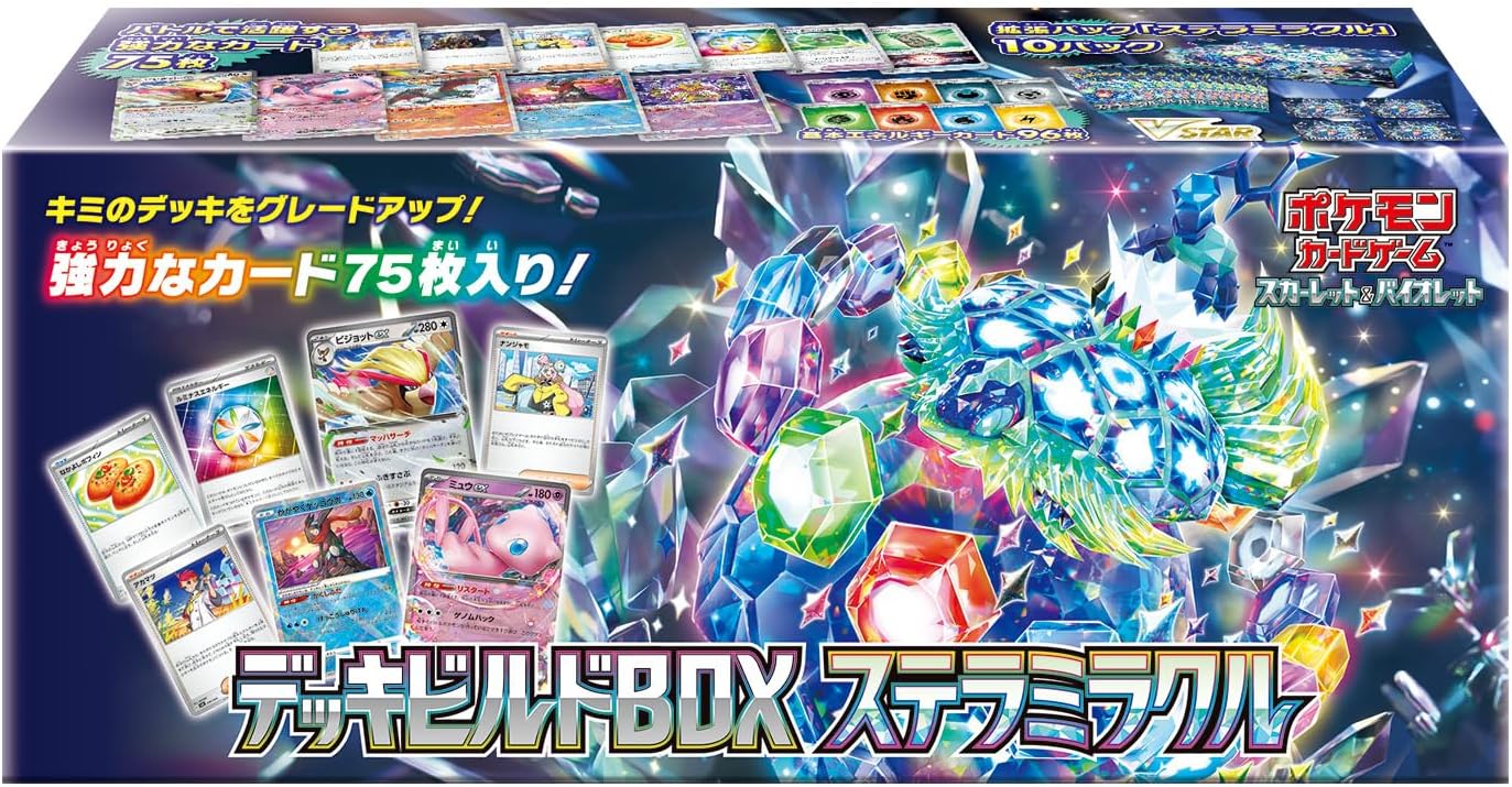 楽天市場】ポケカ デッキビルドボックスの通販