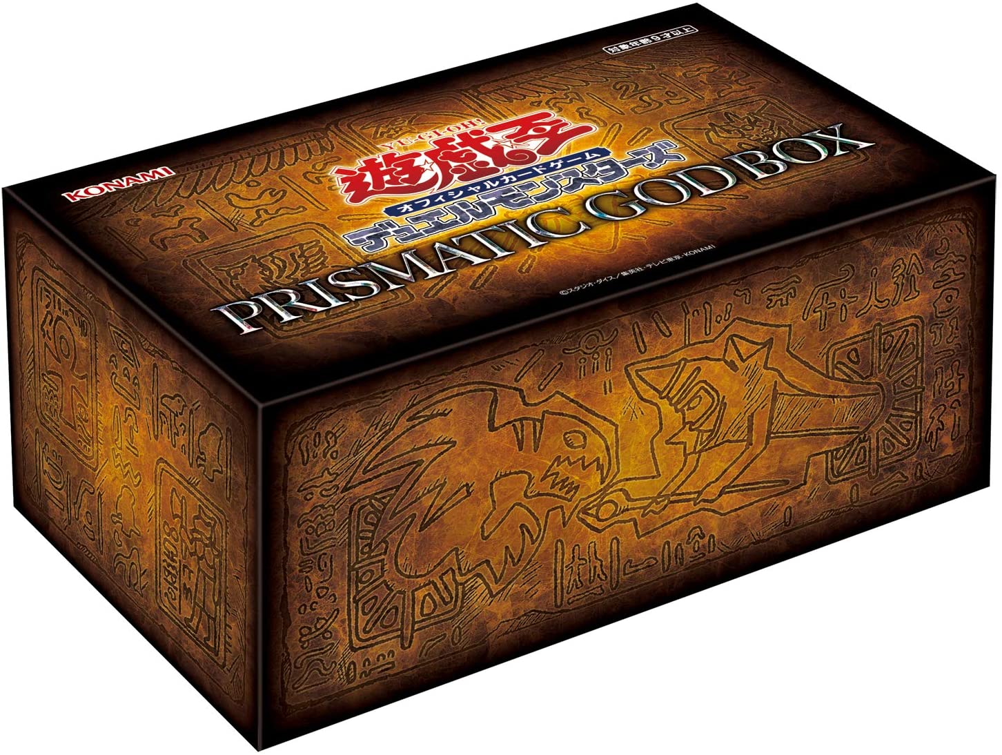 楽天市場】遊戯王 prismatic god boxの通販