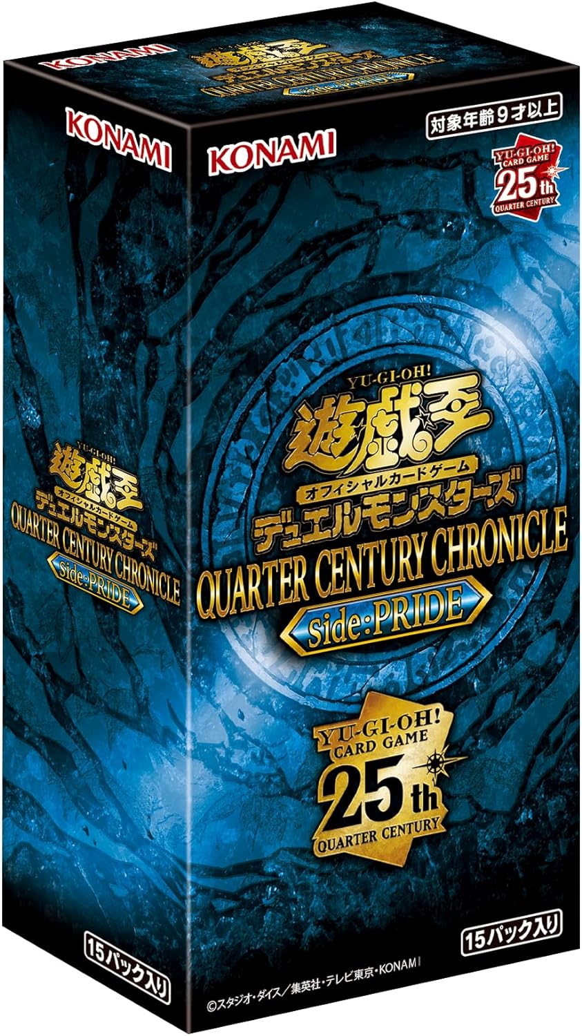 楽天市場】QUARTER CENTURY CHRONICLE side:UNITYの通販