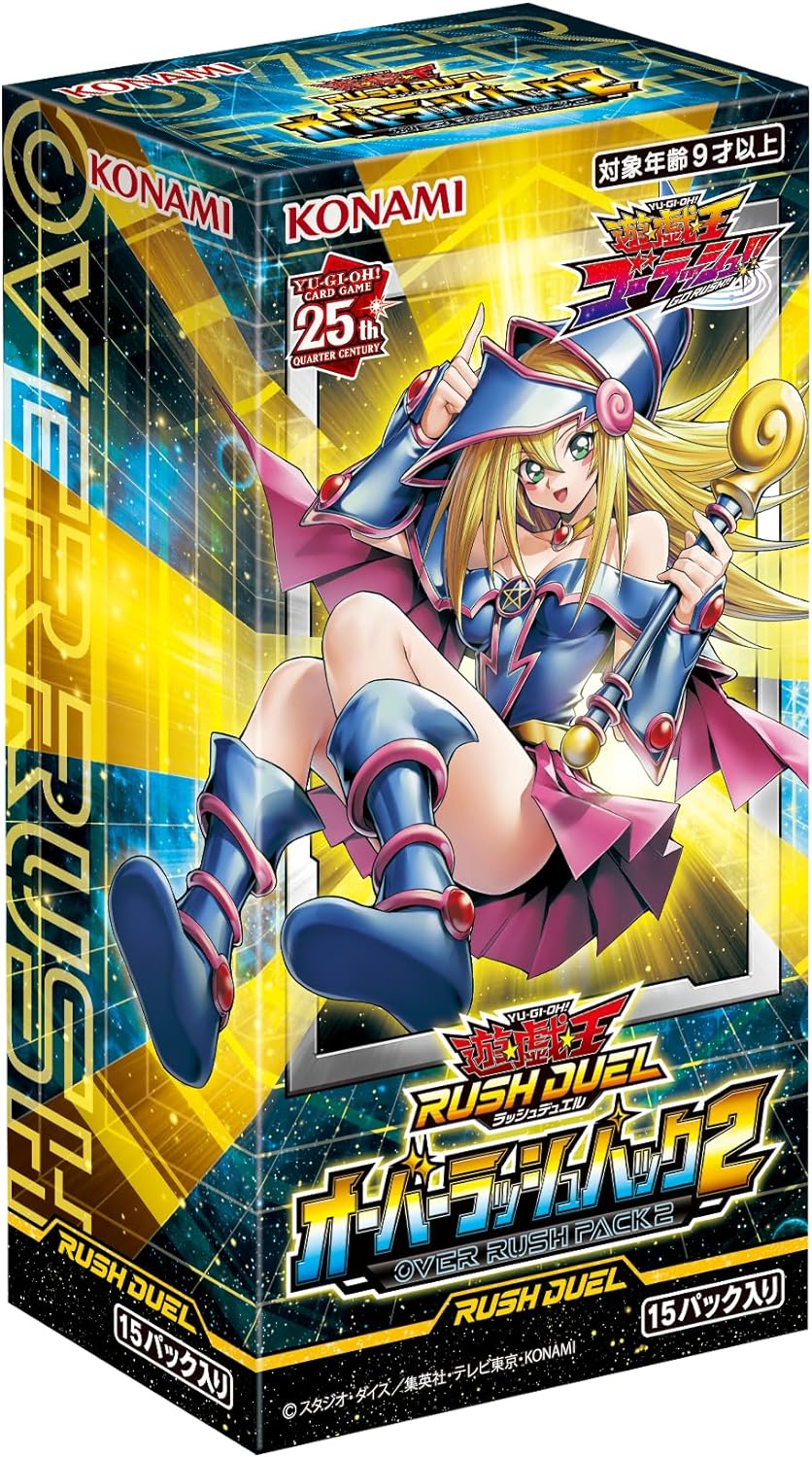 楽天市場】遊戯王 ラッシュデュエル boxの通販
