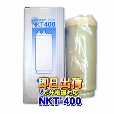 楽天市場】コメットカトウ軟水カートリッジcn4000cの通販