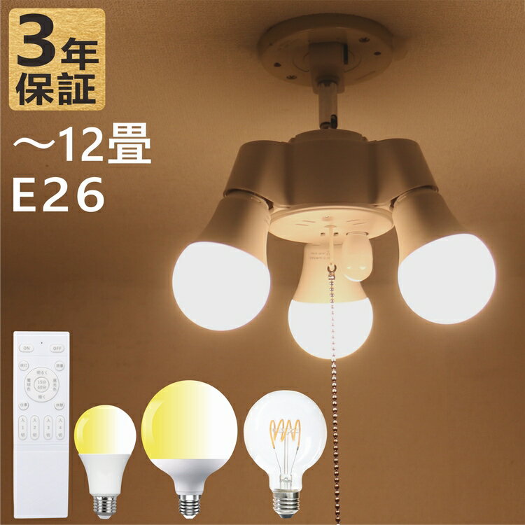 楽天市場】ペンダントライト 3灯の通販