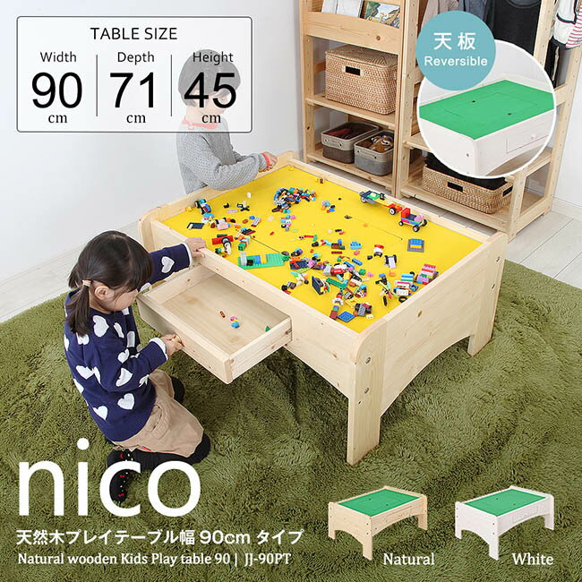 楽天市場】トミカタウン（テーブル｜子供部屋用インテリア・寝具・収納