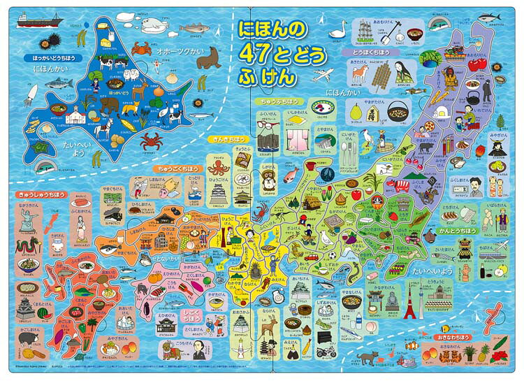 日本地図パズルおすすめ5選！選び方も徹底解説！