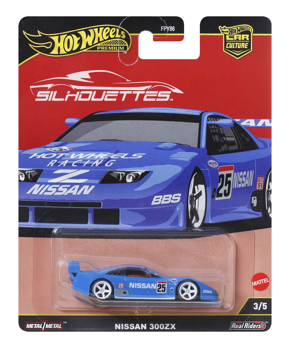 楽天市場】ホットウィール 300zxの通販