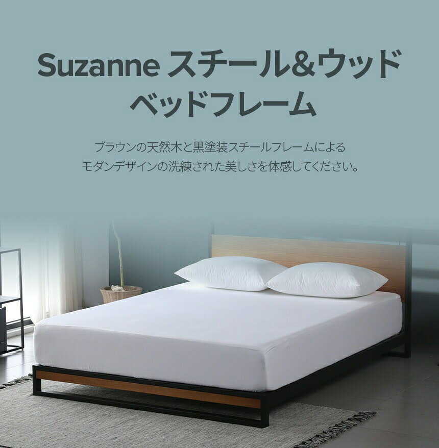 楽天市場】zinus メタル ウッド ベッドフレームの通販