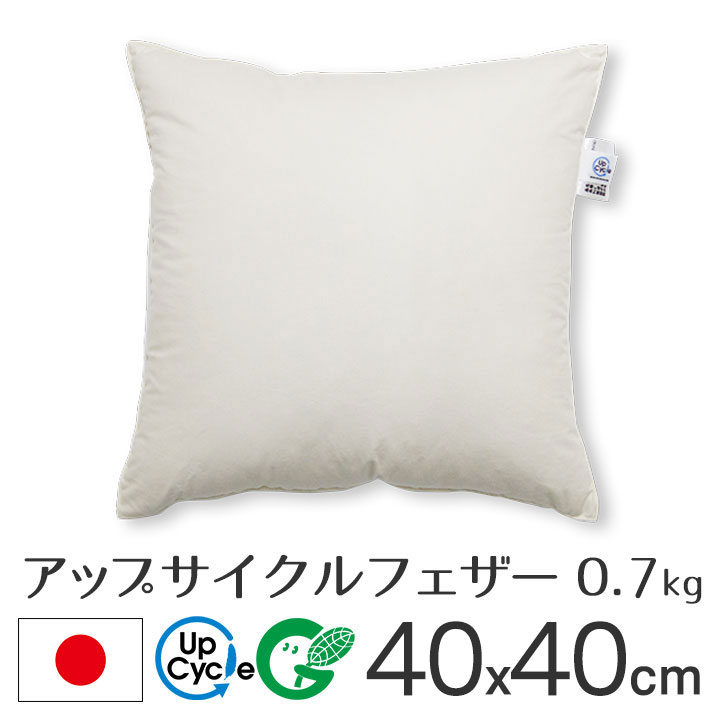 セット販売】 NOYES 40×40 羽毛 クッション 2個 オレンジ セット販売