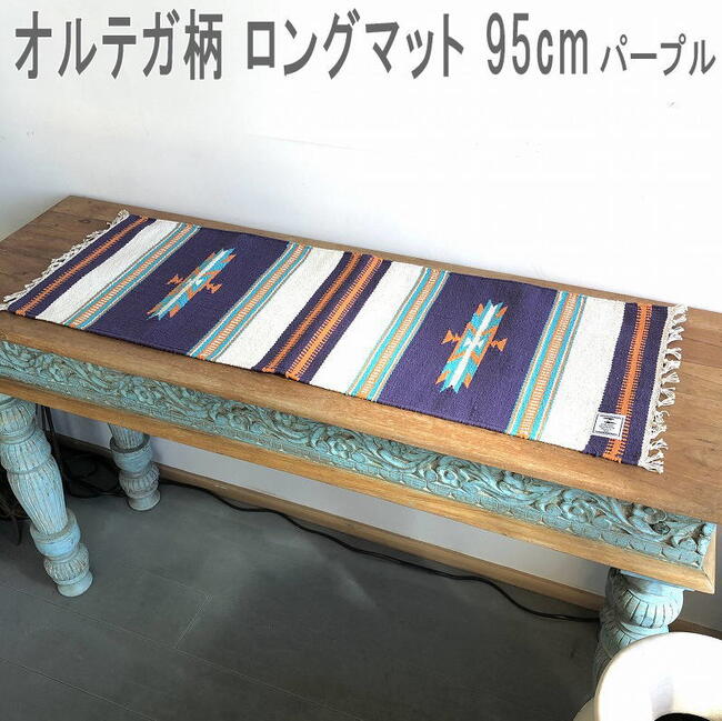 楽天市場】ネイティブ柄 テーブルクロス（キッチン用品・食器・調理