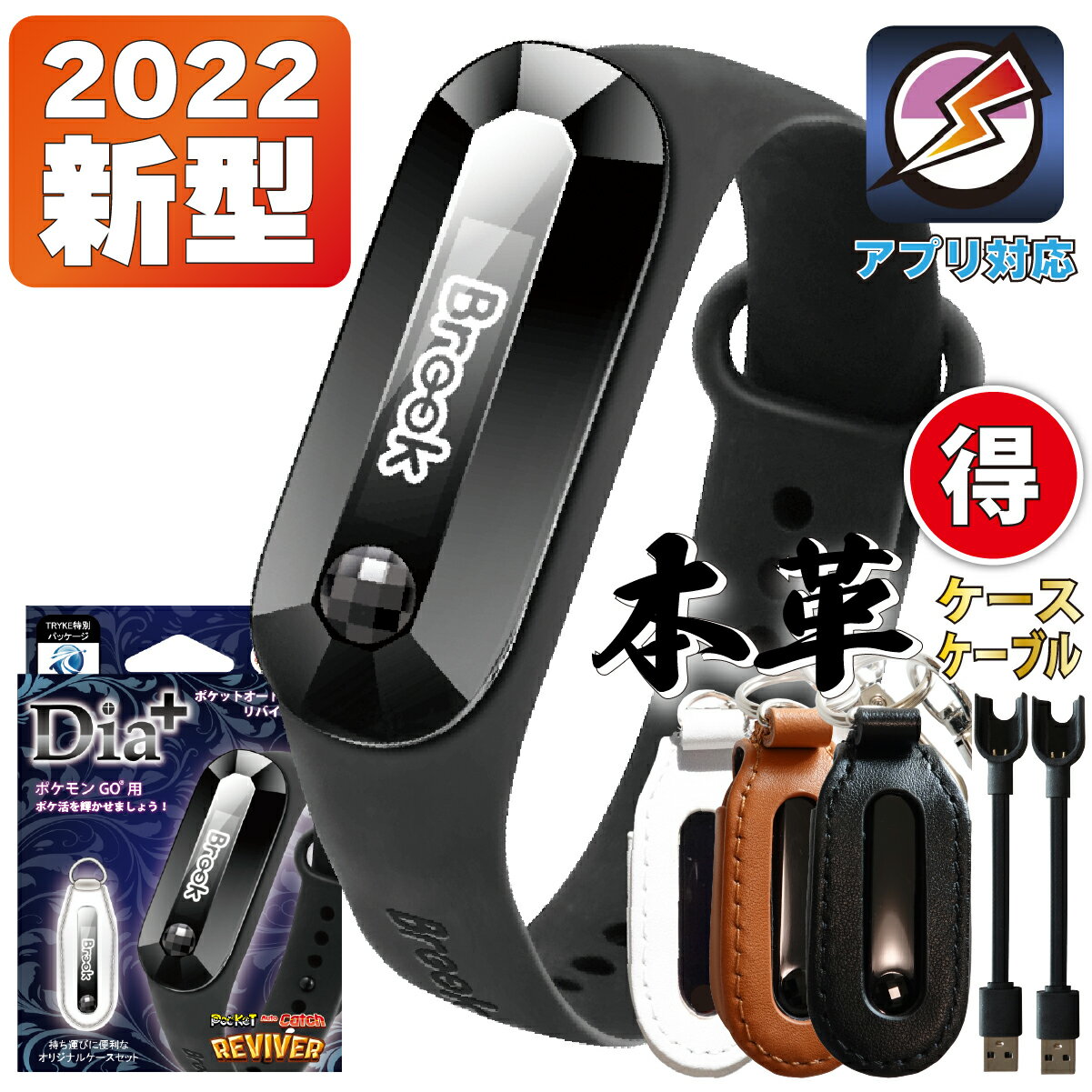 楽天市場】オートキャッチ 充電ケーブルの通販