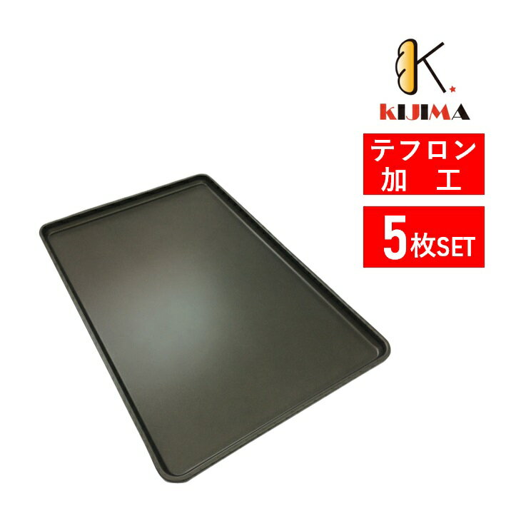 楽天市場】ベーカリー 天板 600×400の通販