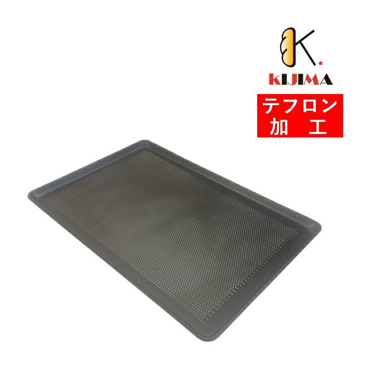 楽天市場】ベーカリー 天板 600×400の通販