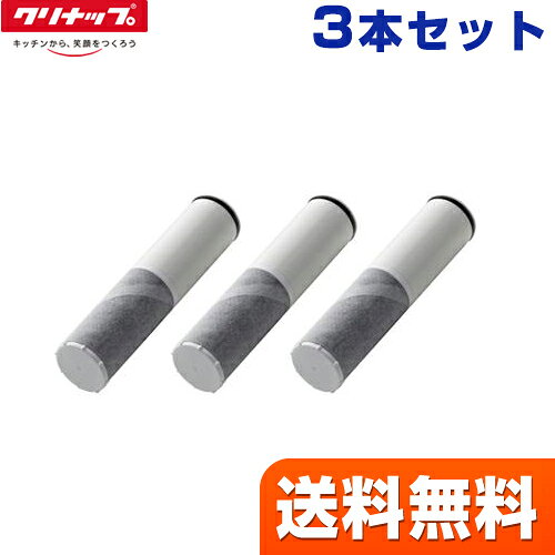 楽天市場】クリナップカートリッジzsrjtの通販