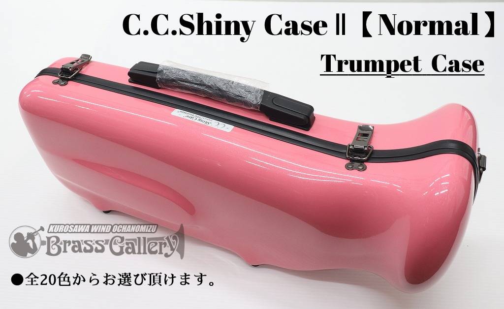 楽天市場】シャイニーケース オレンジの通販