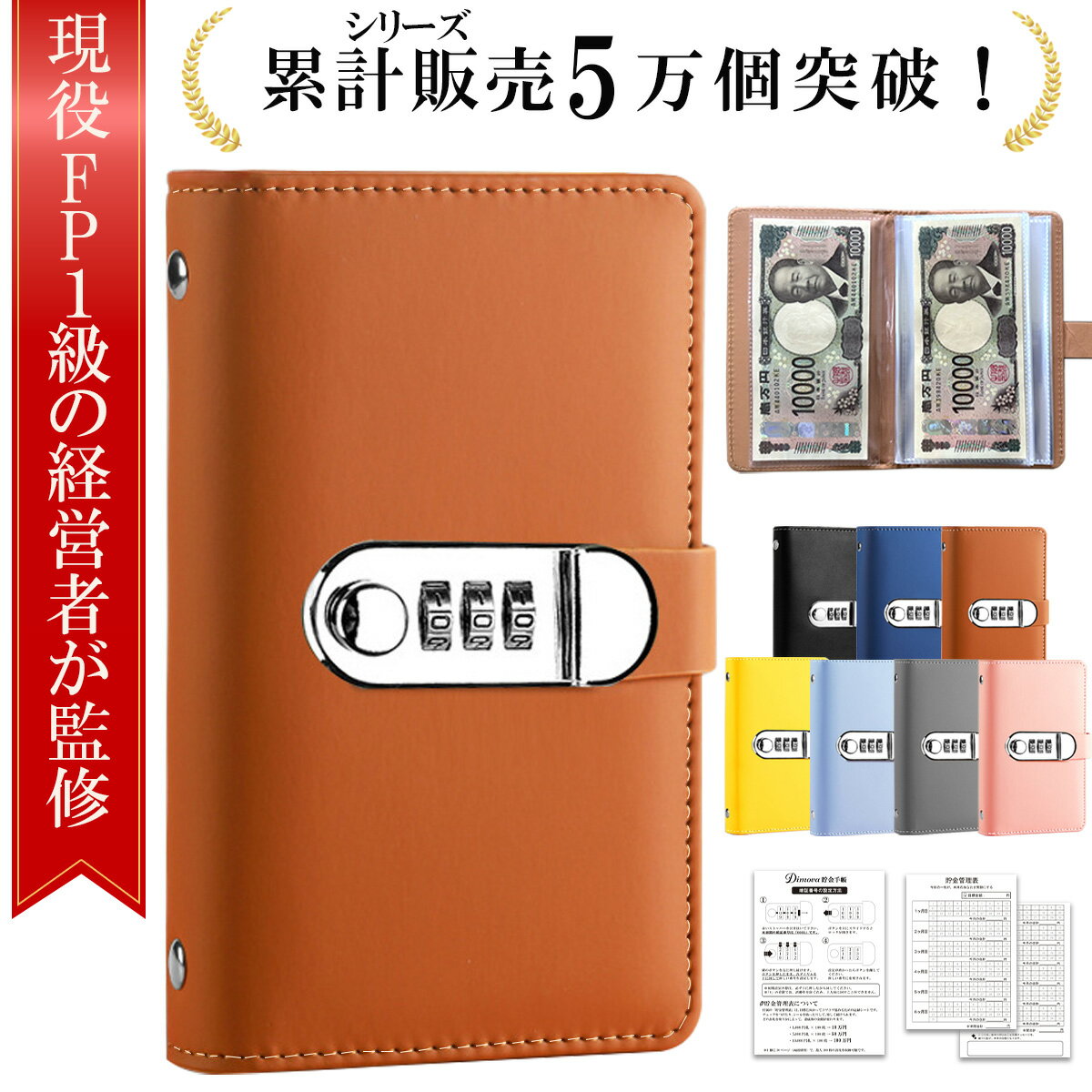 楽天市場】大人 の 貯金 箱の通販