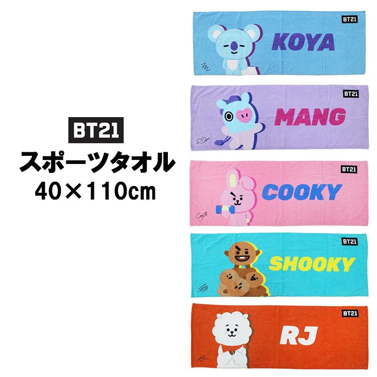 楽天市場】bts ジョングク タオルの通販